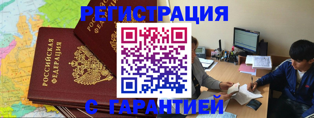 пропишу в квартире в Шумихе